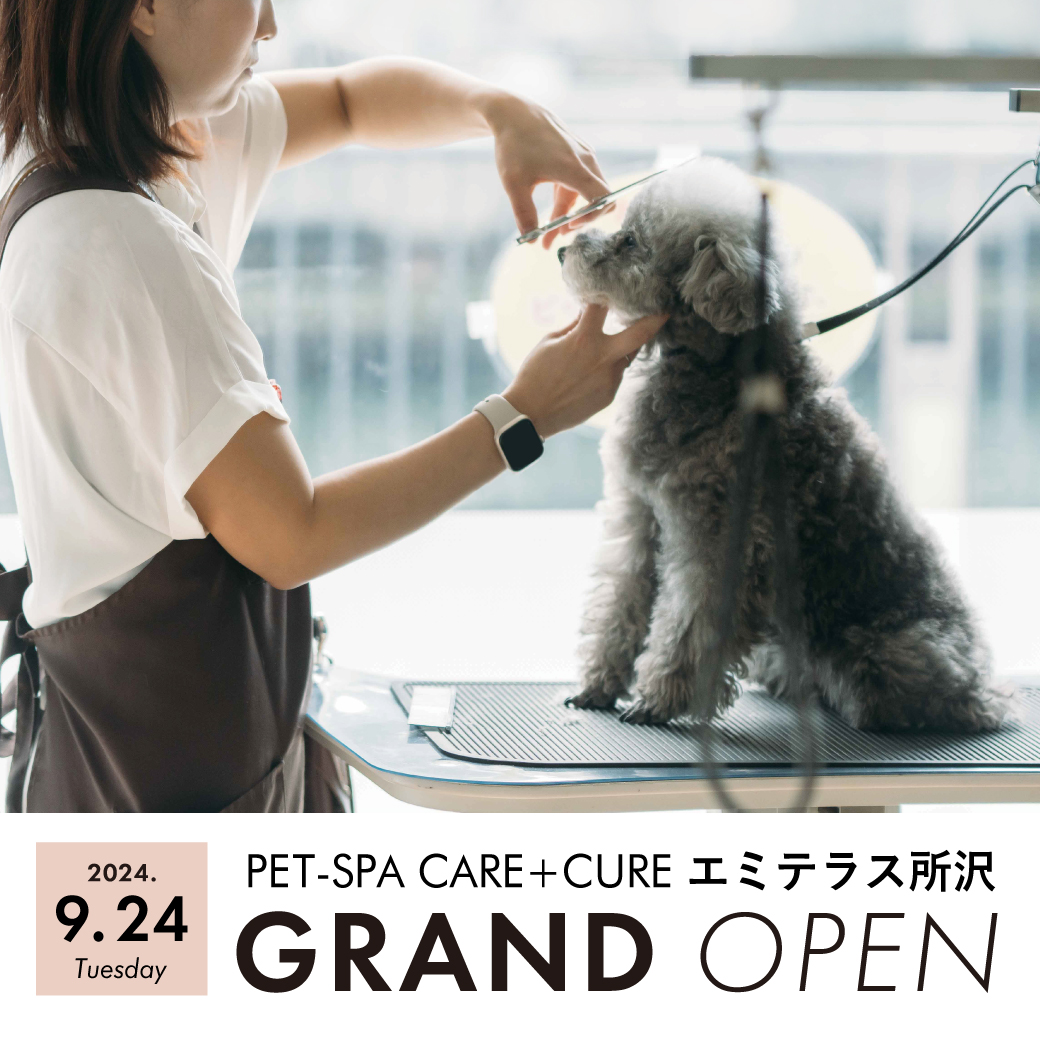 「PET-SPA CARE+CURE エミテラス所沢」グランドオープン